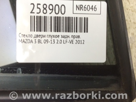 ФОТО Скло дверей глухе для Mazda 3 II BL (08-13) Київ