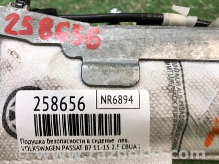 ФОТО Подушка безпеки в сидінні для Volkswagen Passat B7 (09.2010-06.2015) Київ