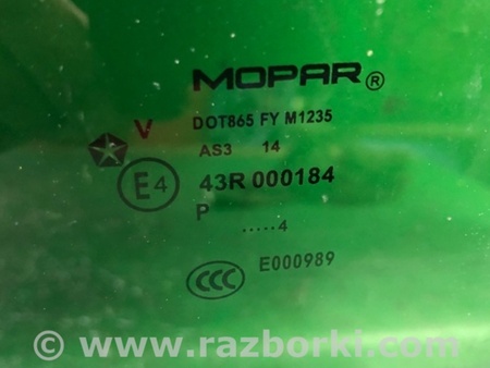 ФОТО Скло дверей для Jeep Compass (06-15) Київ