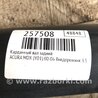 ФОТО Карданний вал задній для Acura MDX YD1 (00-06) Київ