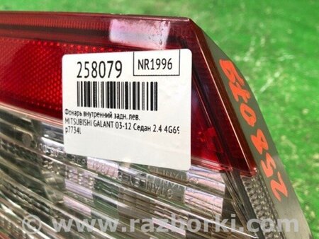 ФОТО Ліхтар внутрішній для Mitsubishi Galant Київ