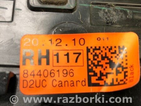 ФОТО Накладка кришки багажника для Chevrolet Equinox III (17-24) Київ