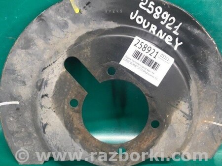 ФОТО Захист гальмівного диска для Dodge Journey (2011-2020) Київ