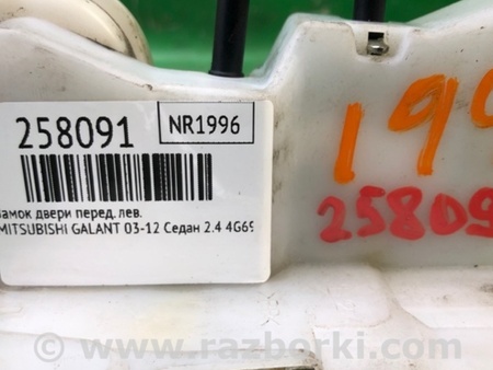 ФОТО Замок двері для Mitsubishi Galant Київ