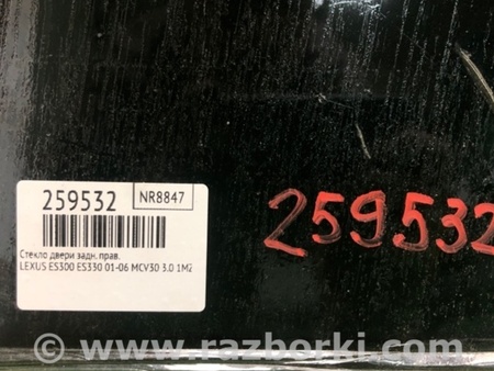 ФОТО Скло дверей для Lexus ES300/ES330 (01-06) Київ