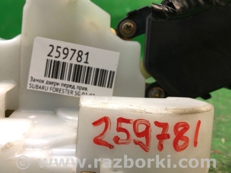 ФОТО Замок двері для Subaru Forester SG S11 (02-08) Київ