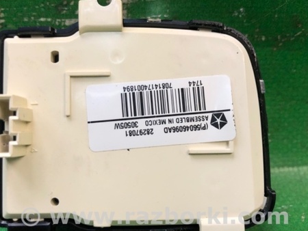 ФОТО Кнопки руля для Jeep Compass (06-15) Київ