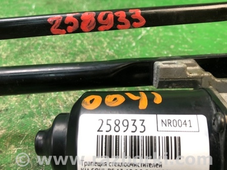 ФОТО Трапеція склоочисників для KIA Soul 2 PS (13-18) Київ