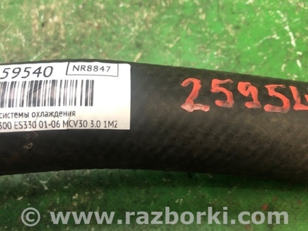 ФОТО Патрубок системи охолодження для Lexus ES300/ES330 (01-06) Київ