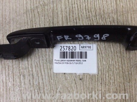 ФОТО Ручка двері зовнішня для Mazda CX-9 TB (2007-2016) Київ