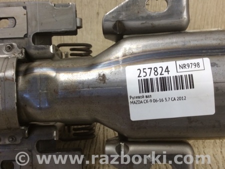 ФОТО Рульовий вал для Mazda CX-9 TB (2007-2016) Київ