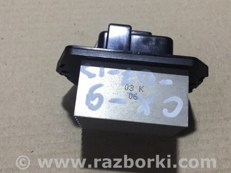 ФОТО Резистор пічки для Mazda CX-9 TB (2007-2016) Київ