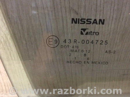ФОТО Скло дверей для Nissan Sentra B16 (06-10) Київ