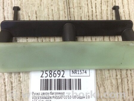 ФОТО Ручка дверей багажника для Volkswagen Passat CC (01.2012-12.2016) Київ