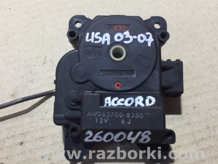 ФОТО Моторчик заслінки пічки для Honda Accord VII CM універсал (02-08) Київ
