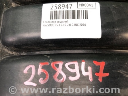 ФОТО Колектор впускний для KIA Soul 2 PS (13-18) Київ