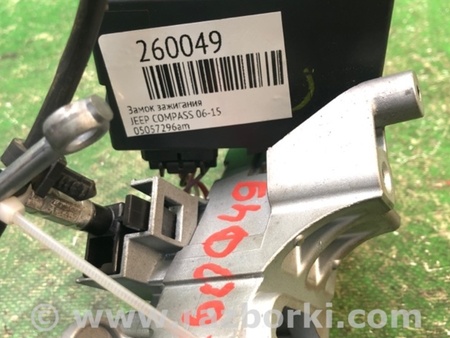 ФОТО Замок запалювання для Jeep Compass (06-15) Київ