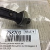 ФОТО Датчик тиску олії ДВЗ для Volkswagen Passat CC (01.2012-12.2016) Київ