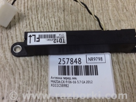 ФОТО Антена для Mazda CX-9 TB (2007-2016) Київ