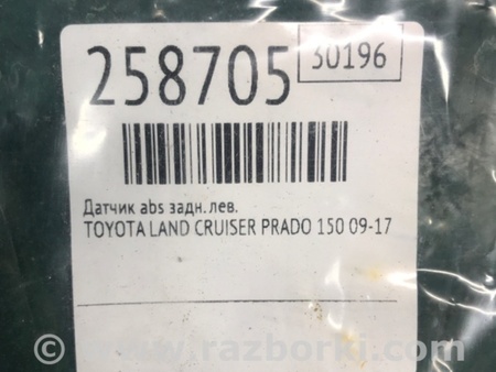 ФОТО Датчик ABS для Toyota Land Cruiser Prado J150 (09-23) Київ