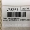 ФОТО Замок двері для Nissan Sentra B16 (06-10) Київ