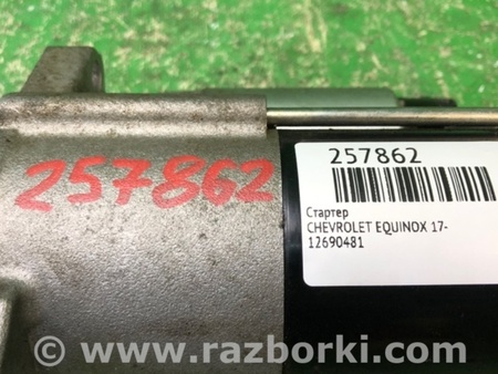 ФОТО Стартер для Chevrolet Equinox III (17-24) Київ