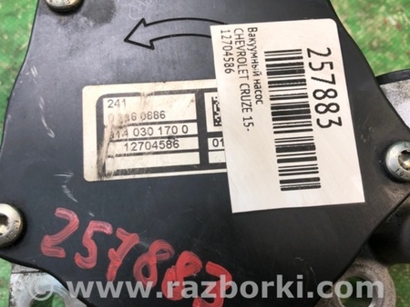 ФОТО Вакуумний насос для Chevrolet Cruze J400 (15-23) Київ