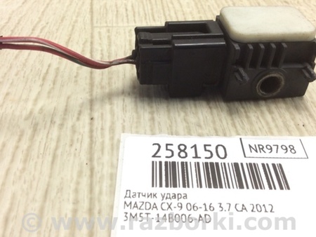 ФОТО Датчик удару для Mazda CX-9 TB (2007-2016) Київ