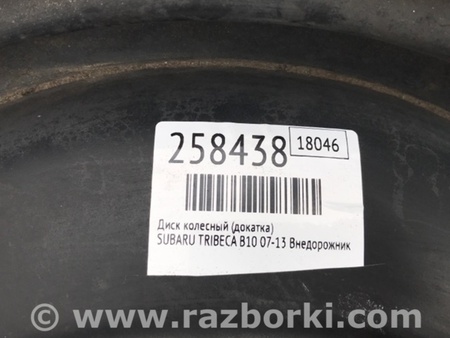 ФОТО Колісний диск (докатка) для Subaru Tribeca рестайл (08-14) Київ