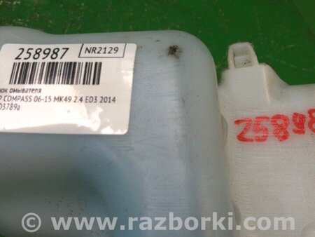 ФОТО Бачок омивача для Jeep Compass (06-15) Київ