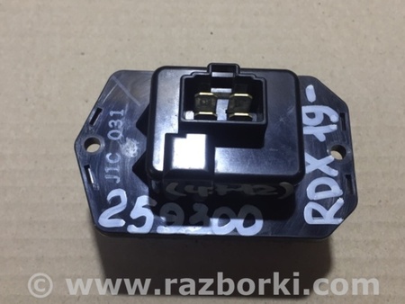 ФОТО Резистор пічки для Acura RDX TC1/2 (2019-) Київ