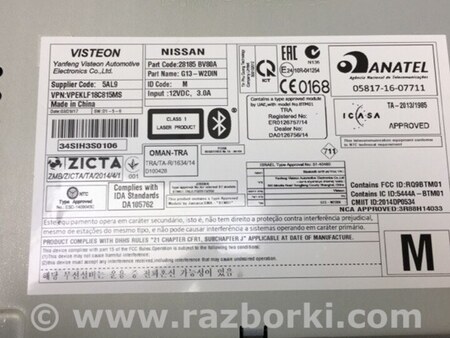 ФОТО Магнітола для Nissan Juke (10-19) Київ