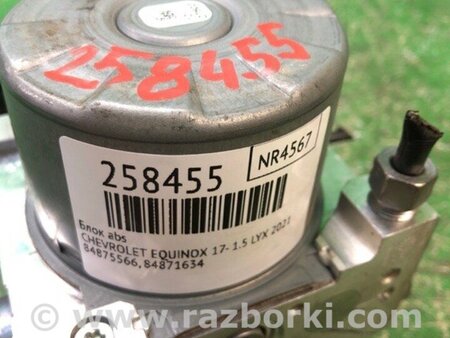 ФОТО Блок антиблокувальної системи для Chevrolet Equinox III (17-24) Київ