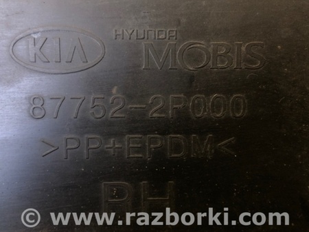 ФОТО Накладка порогу зовнішня для KIA Sorento 2 XM (09-14) Київ