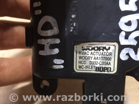 ФОТО Моторчик заслінки пічки для Hyundai Elantra IV HD (06-11) Київ