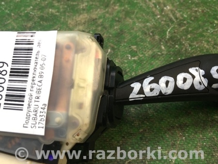 ФОТО Підрульовий перемикач для Subaru Tribeca B9 (05-08) Київ