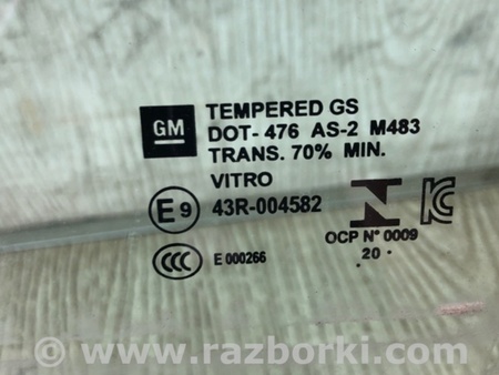 ФОТО Скло дверей для Chevrolet Equinox III (17-24) Київ