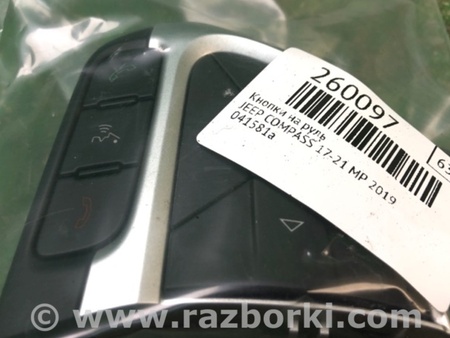 ФОТО Кнопки руля для Jeep Compass (17-21) Київ