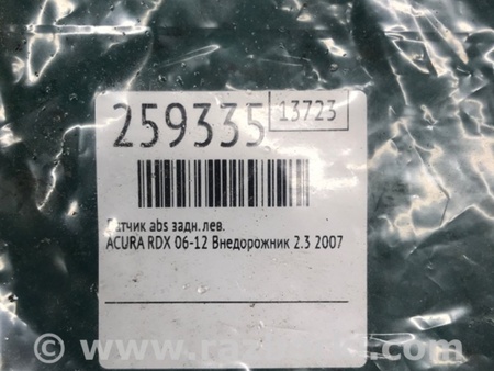 ФОТО Датчик ABS для Acura RDX TB 1/2 (06-12) Київ