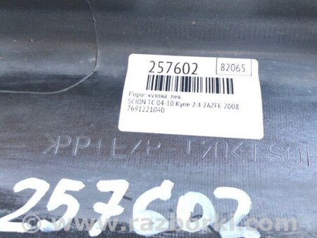 ФОТО Накладка порогу зовнішня для Scion tC (2005-2010) Київ