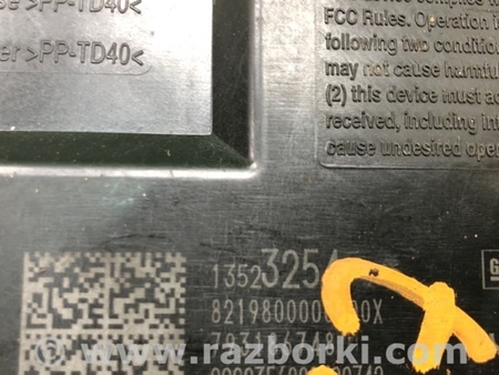 ФОТО Блок керування центральним замком для Chevrolet Equinox III (17-24) Київ