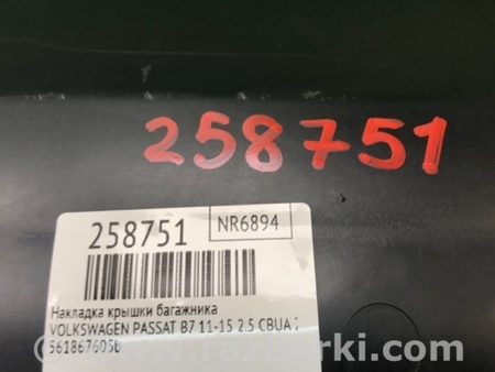 ФОТО Накладка кришки багажника для Volkswagen Passat B7 (09.2010-06.2015) Київ