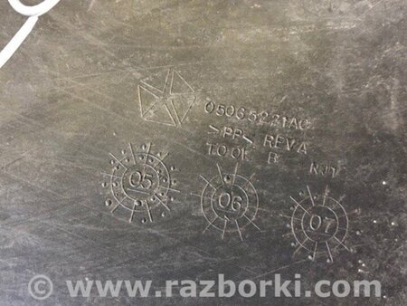 ФОТО Підкрилок для Chrysler 300 (2004-2010) Київ