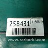 ФОТО Провідка високовольтна для Honda Accord VI CF/CH/CG (97-02) Київ