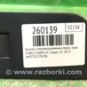 ФОТО Кнопка склопідіймача для Ford Edge 1 U387 (01.2006-04.2015) Київ
