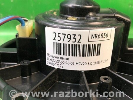ФОТО Моторчик пічки для Lexus ES300 (96-01) Київ