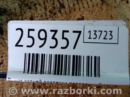 ФОТО Важіль задньої підвіски поперечний верхній для Acura RDX TB 1/2 (06-12) Київ