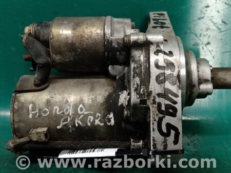 ФОТО Стартер для Honda Pilot 1 MR-V YF1/2 (02-08) Київ