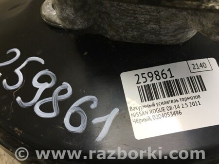 ФОТО Вакуумний підсилювач гальм для Nissan Rogue (08-14) Київ