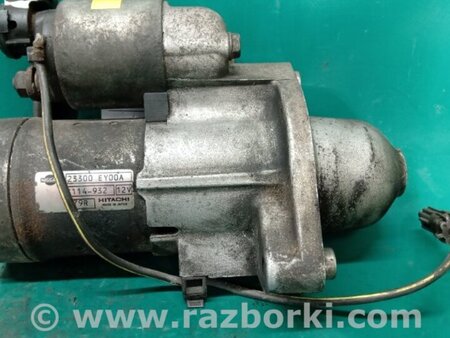 ФОТО Стартер для Nissan 370Z (Z34) (08-20) Київ